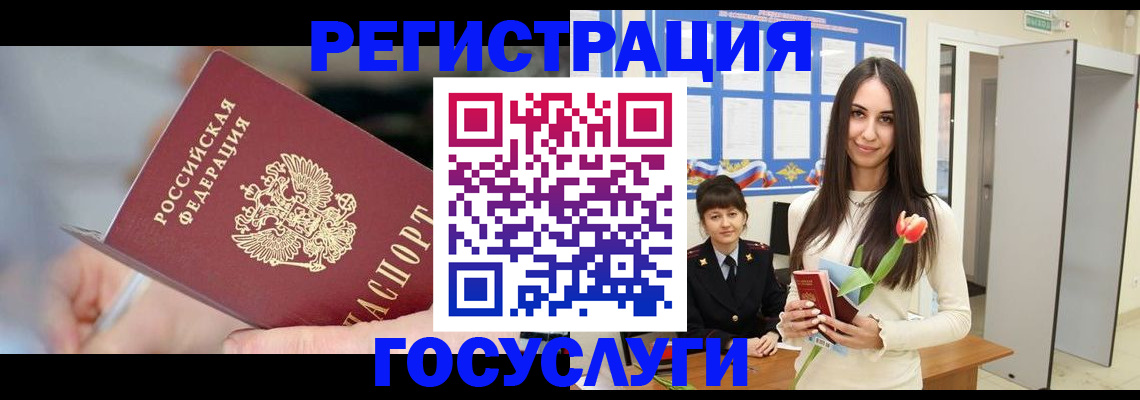 временная регистрация недорого в Судогде