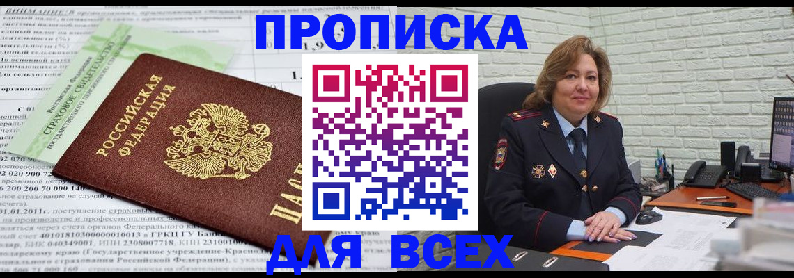 найти адрес прописки в Судогде