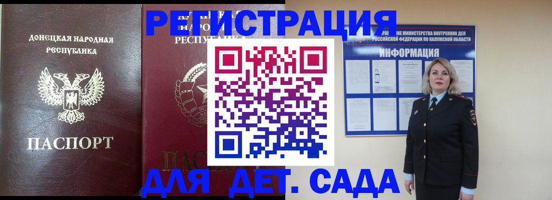 прописка в квартире в Судогде